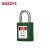 BOZZYS通开型工程安全挂锁钢制锁梁25*6MM设备锁定LOTO安全锁具短梁上锁挂牌能量隔离锁BD-G54-KA