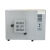上海一恒 电热恒温鼓风干燥箱 实验室不锈钢烘烤箱 DHG-9023A