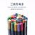 乔尔乔内乔尔乔内 水溶性彩铅笔套装彩色粗三角原木绘画儿童彩铅 24色