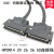 定制SCSI连接线SCSI线 CN14P CN20P CN26P  CN36P CN50P螺丝 CN50Pin 2米