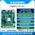 8X FPGA开发板Xilinx Zynq UltraScale+MPSOC XCZU2CG/3EG 单买ADC卡-DAQ4225-12bits-125