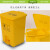 基加厚黄色利器盒诊所用垃圾桶废物收纳脚踏桶耐用防冻黄色垃圾桶 新款脚踏垃圾桶80L