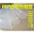 FEP透明热缩管四氟F46铁氟龙热缩管 电机转子印刷机大口径热缩管 直径25mm   1米