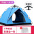 威迪瑞 户外帐篷全自动便携式3-4人防雨野外露营野营沙滩帐篷免搭建帐篷套装装备 蓝色（双人款）-送防潮垫