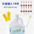 白云康雅 KY109低泡地毯水工业商用强力高效去污地毯清洁剂物业酒店地毯保养清洁剂3.78L/桶 4瓶整箱装