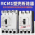 上海人民塑壳断路器RCM1三相四线3p4p空开塑料外壳式100a空气开关 400A 3P