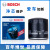 博世（BOSCH）机油滤芯机滤滤清器机油格长效过滤高品质 捷达VA3/捷达VS5/捷达VS7