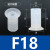 开袋真空吸盘F系列机械手工业气动配件硅胶吸嘴 F18 进口硅胶 白色