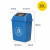 富都华创 长方形大垃圾桶蓝色20L大号带盖摇盖商用垃圾箱分类户外环卫厨房 FDHC-LJT-06
