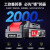 东成电锯锂电池20V 2.0Ah 4.0Ah 6.0Ah锂电池原厂锂电池充电器 20V2.0Ah(FFBL2020)