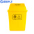 蓝鲸环卫 20L 加厚医疗垃圾桶医院黄色垃圾箱 带盖废物收纳桶LJHW-1011