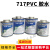 梓萤岔717胶水 711胶水 美国IPS WELD-ON PVC 透明 UPVC进口管道胶粘剂 946ml-灰色 711型号