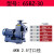 加达斯定制BZ工业卧式离心管道泵三相高扬程抽水泵农用大流量自吸泵 65BZ-30 4kw 380V