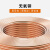 天坛 BVR塑铜软线95m 绿 2.5平方