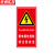 京洲实邦 配电箱标识牌配电室电源柜有电危险高压低压配电房标志牌 15*30cm款式备注ZJ-1597