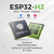 ESP32-H2 系列芯片 科技  Thread/Zigbee/BLE ESP32-H2FH4S