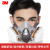 3M6200防毒面具防尘口罩化工喷漆农药防护有机气体甲醛透气面罩