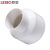 联塑 LESSO 异径套PVC-U排水配件白色 dn75×50