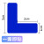 慎固 桌面定位贴 L型蓝色100个 6s物品管理标签PVC磨砂四角定位标识贴