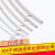 304不锈钢钢丝绳透明包塑细钢丝线1 1.5 2 3 4 5mm超细软晾衣钢绳 包塑直径1mm粗 60米长度送铝套