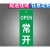 水泵房标识高清亚克力双面吊牌室外室内挂牌淋阀稳压泵接合器控制柜设备水表管道末端标志指示牌奔新农 SD1002(双面挂牌) 4x10cm