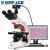 40X-1600X三目显微镜全坷拉照明光学生物显微镜 (KP-ICCF5331800U)配1800万像素