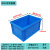 加厚塑料折叠箱塑胶周转箱可折叠箱子收纳框车载整理箱带盖物流箱 3012号外径647*443*345mm 蓝色不带盖