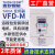 TAIDA VFDM变频器三相380v单相220v1.5/2.2/5.5水泵7.5kw千瓦 TAIDA VFDM单相0.75kw【单进三出】