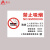 曼川 禁止吸烟警示牌上海新版北京广州电子禁烟控烟标识标牌提示牌可定制 20*30CM