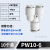 适用气管快速接头PE PY三通变径T型Y型6 8转4 10mm气动快插高压软 精品PW10-6(10个)