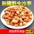 恋百丰（lianbaifeng）沙枣新疆特产野生大沙枣香甜质软天然健康食品散装休闲食品 500g