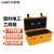 安达通 塑料电工工具箱 手提五金工具箱仪器设备防护箱 22寸黄色空箱+方格棉