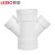 联塑 LESSO 45°异径斜四通PVC-U排水配件白色 dn110×75