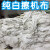 擦机器布纯棉白色擦机布破布碎布工业抹布全棉吸油吸水不掉毛 1斤贵州100斤