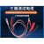 Tonghui同惠三端电缆TH26004D适用于TH2683TH2689TH26004B TH26004A