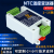 NTC热敏电阻温度采集模块变送器隔离型RS485 网口 CAN Modbus中盛 2路CAN