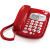 HCD6132有绳固定电话机 座机 老1人家1用固话 大铃声 有夜光 红色