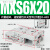 HLQ直线带导轨HLS精密气动滑台气缸MXQ MXS62F82F102F122F162F20A MXS6-20