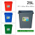 泰禧阁定制100升120 240L超大号户外垃圾筒工业垃圾桶带盖塑料特大环卫大型 25L无盖(灰蓝绿红备注)