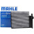 马勒(MAHLE)滤清器保养套装滤芯 适用于日产 NV200 1.6 (三滤)机油格+空气格+空调格