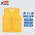 普舍（PUTSCHE）双口袋网布马甲夏季网眼志愿者义工工作服可定制logo 双口袋网布马甲 黄色4XL码