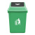 金绿士（KINRS）垃圾分类垃圾桶带盖厨房大垃圾箱商用饭店餐饮可回收厨余环卫户外摇盖分类 摇盖绿色40升