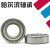 深沟球微型轴承MR106 MR126 686 696 606 626 636 Z ZZ RS内 626RS6*19*6mm 其他