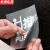 京洲实邦 透明橱窗玻璃门WiFi标识贴营业中请勿依靠休息区禁止吸烟贴纸 10*10cm咖啡ZJ-1574