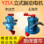 YZUL-4震动筛立式振动电机三相380v220v上中法兰研磨机震动电机 YZUL-30-4