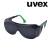 德国uvex电焊眼镜焊工眼镜护眼防强光防电弧烧焊氩弧焊护目镜 防护1.7
