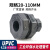 UPVC水箱变径接头水塔鱼缸桶出水口塑料外丝PVC管件接口46分32mm DN20(25mm)