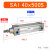 AirTAC装亚德客SAI气缸 SAI40*300/350/400/450/500/550/600 SAI40X500S 带磁