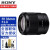 索尼（SONY） FE 35mm F1.8 全画幅广角定焦镜头FE35 1.8 索尼35mm广角 索尼SEL35F18F镜头 官方标配