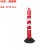 75CM塑料警示柱弹力柱隔离桩护栏交通设施路障锥反光柱防撞柱塑料 80CM箭头不倒翁(送螺丝)